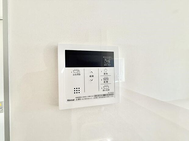 ■家族の入浴時間がバラバラでも、いつでも温かいお風呂に入れます。