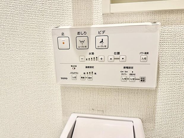 ■温水洗浄で快適、清潔感が保たれるシャワートイレ