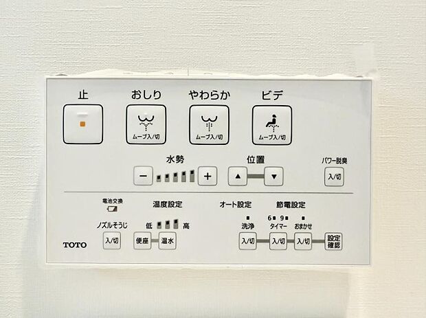 ■温水洗浄で快適、清潔感が保たれるシャワートイレ