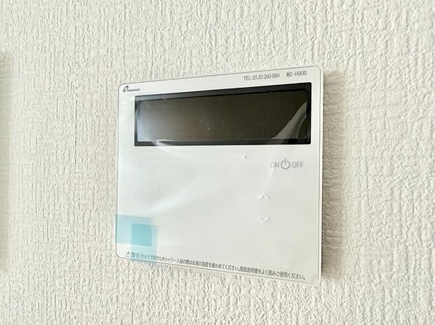 ■家族の入浴時間がバラバラでも、いつでも温かいお風呂に入れます。