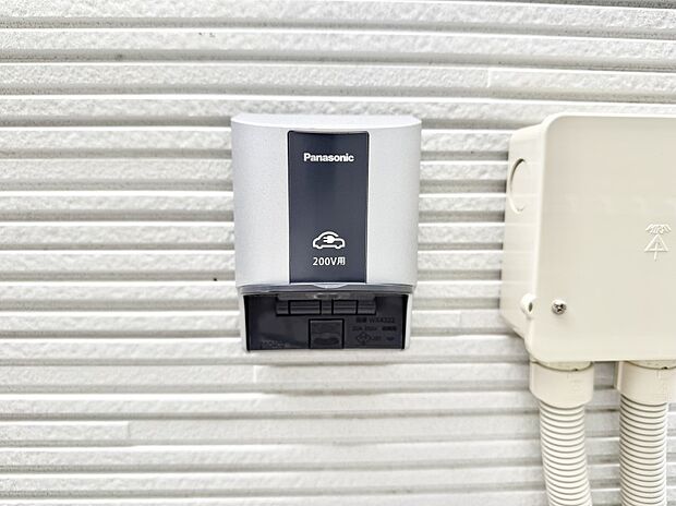 ■環境に優しくエコなEV車ライフをサポート