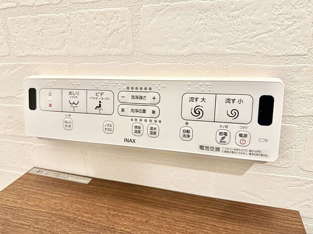 ■温水洗浄で快適、清潔感が保たれるシャワートイレ