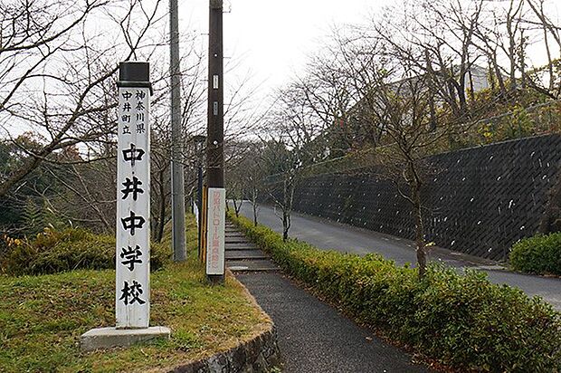 中学校 1700m 中井町立中村小学校