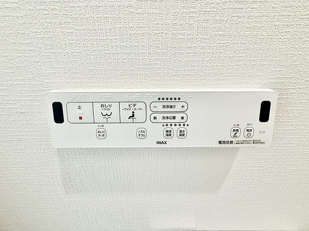 ■温水洗浄で快適、清潔感が保たれるシャワートイレ