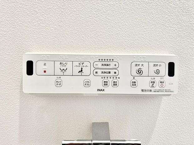 ■便座の温かさと洗浄機能で快適に