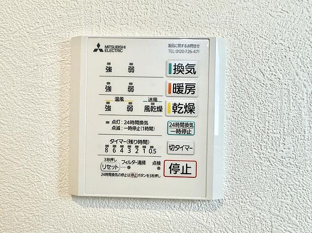 ■冬でも温かく、快適乾燥機能で湿気対策もバッチリ