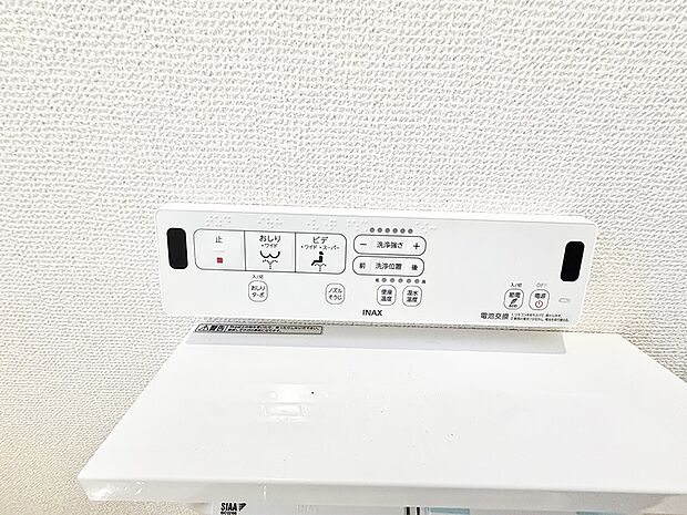 ■温水洗浄で快適、清潔感が保たれるシャワートイレ