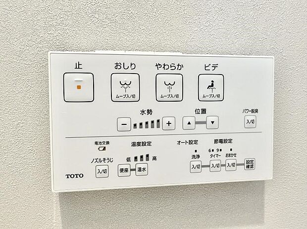 ■温水洗浄で快適、清潔感が保たれるシャワートイレ