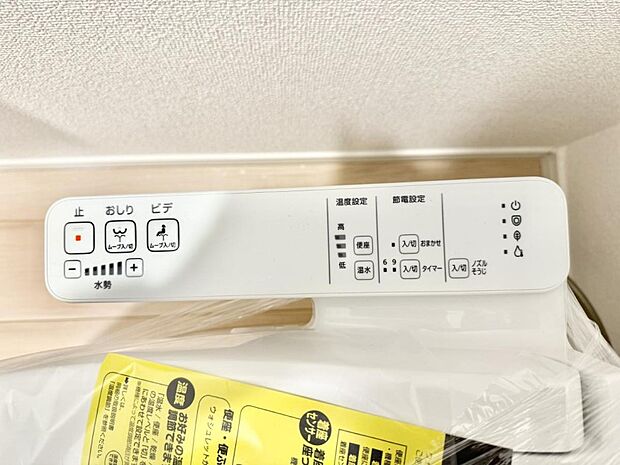 ■温水洗浄で快適、清潔感が保たれるシャワートイレ