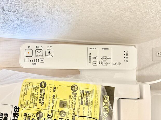 ■便座の温かさと洗浄機能で快適に