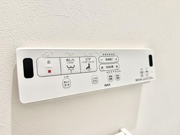 ■温水洗浄で快適、清潔感が保たれるシャワートイレ