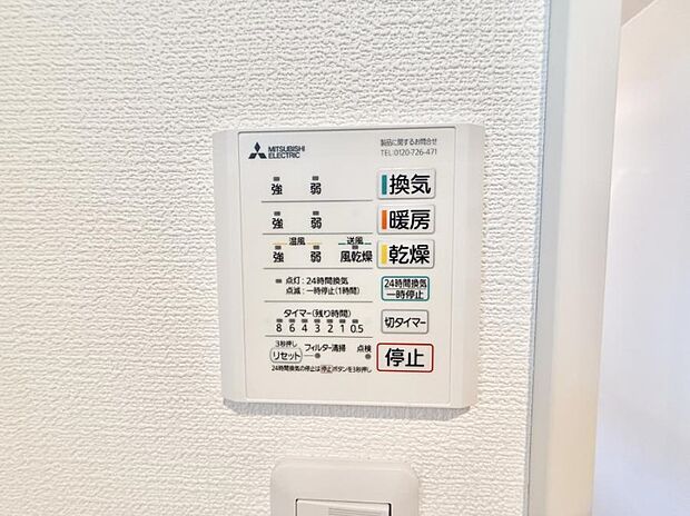 ■冬でも温かく、快適乾燥機能で湿気対策もバッチリ