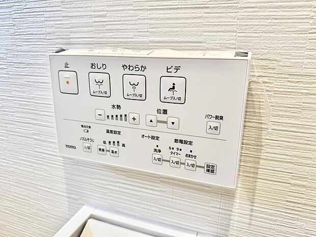 ■温水洗浄で快適、清潔感が保たれるシャワートイレ