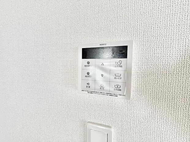 ■家族の入浴時間がバラバラでも、いつでも温かいお風呂に入れます。