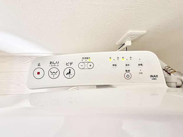 ■温水洗浄で快適、清潔感が保たれるシャワートイレ