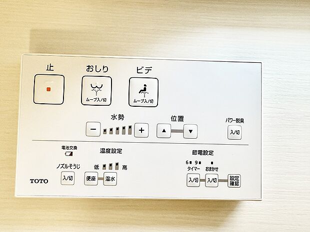 ■温水洗浄で快適、清潔感が保たれるシャワートイレ