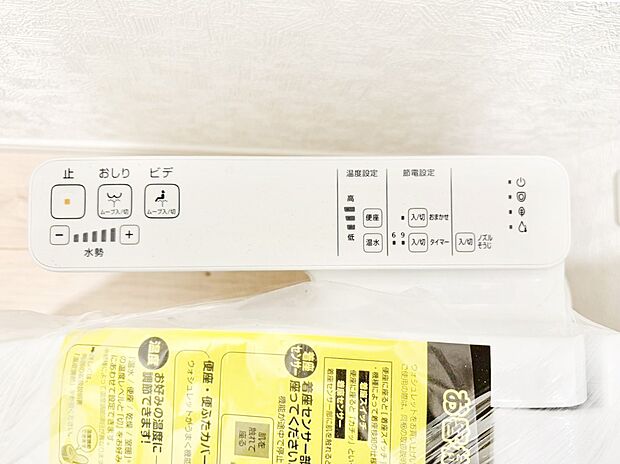 ■温水洗浄で快適、清潔感が保たれるシャワートイレ