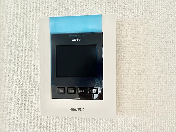 ■訪問者を確認できて安心感が増します