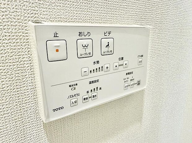 ■温水洗浄で快適、清潔感が保たれるシャワートイレ