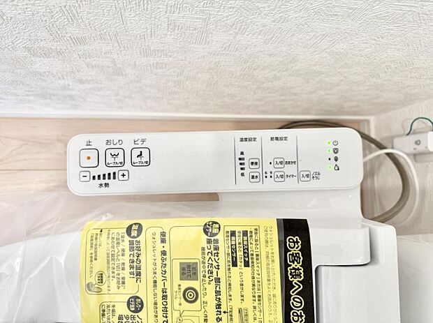 ■温水洗浄で快適、清潔感が保たれるシャワートイレ