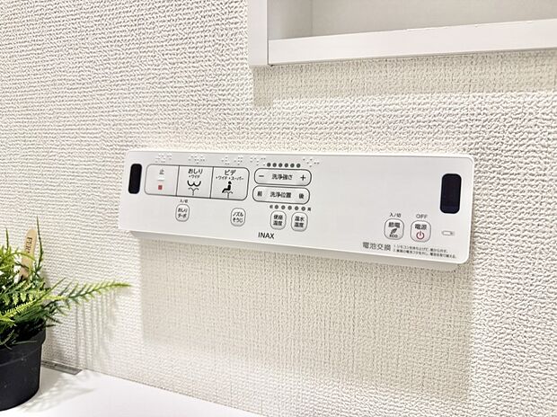 ■温水洗浄で快適、清潔感が保たれるシャワートイレ