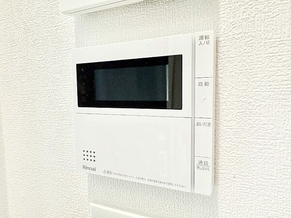 ■家族の入浴時間がバラバラでも、いつでも温かいお風呂に入れます。