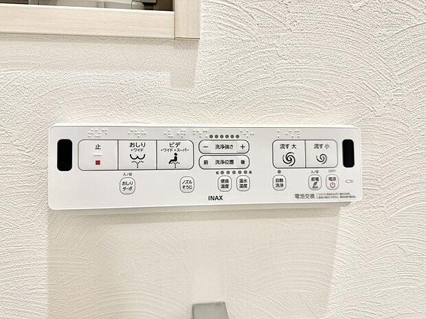 ■温水洗浄で快適、清潔感が保たれるシャワートイレ