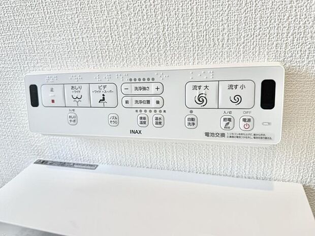 ■温水洗浄で快適、清潔感が保たれるシャワートイレ