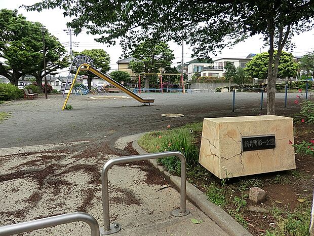 公園 110m 新井町第一公園