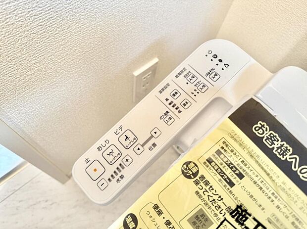 ■温水洗浄で快適、清潔感が保たれるシャワートイレ