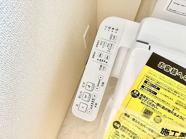 ■温水洗浄で快適、清潔感が保たれるシャワートイレ