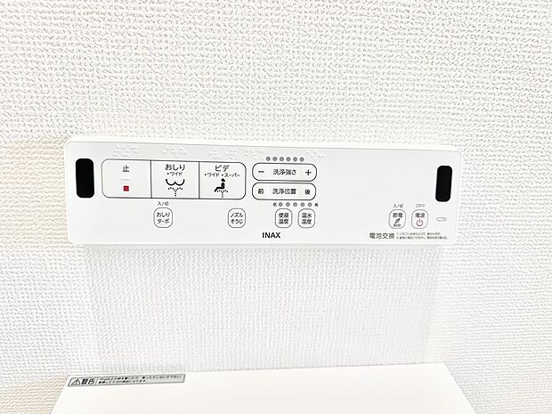 ■温水洗浄で快適、清潔感が保たれるシャワートイレ