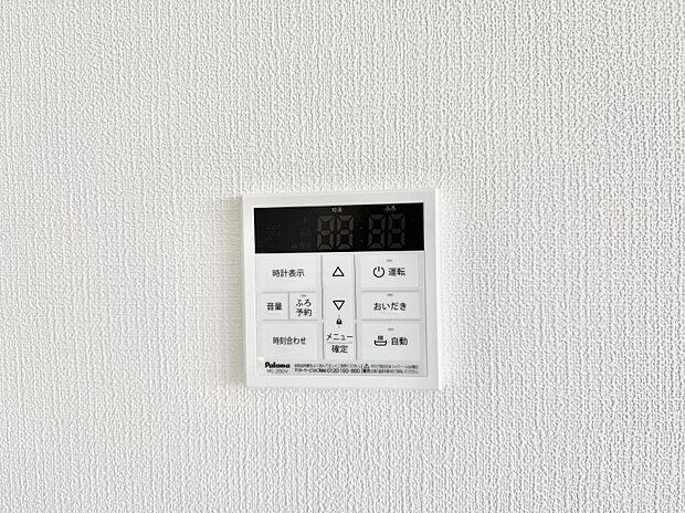 ■お風呂で読書や半身浴をするなど、入浴時間が長い方にも嬉しい機能です。