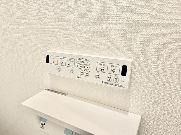 ■便座の温かさと洗浄機能で快適に