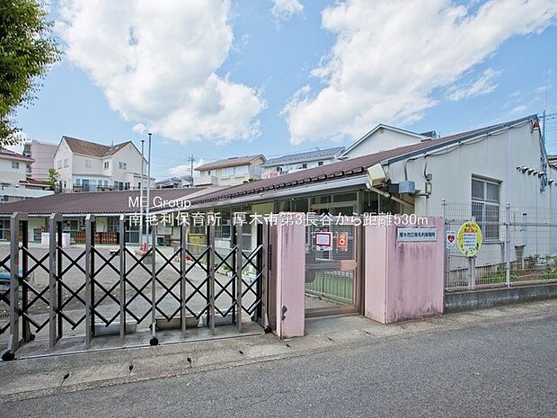 幼稚園・保育園 530m 南毛利保育所