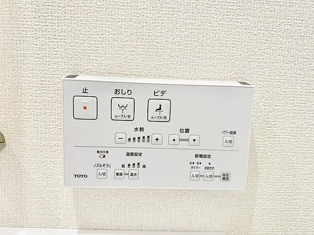■温水洗浄で快適、清潔感が保たれるシャワートイレ