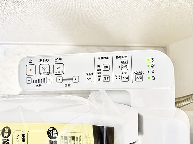 ■温水洗浄で快適、清潔感が保たれるシャワートイレ