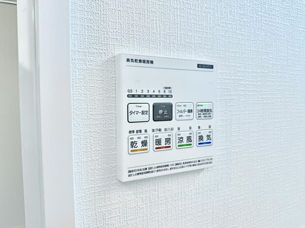 ■浴室をすぐに暖かく湿気も取り除けて便利