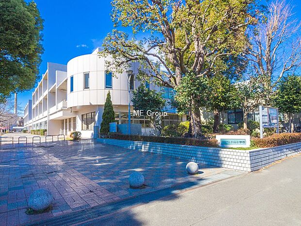 小学校 500m 相模原市立小山小学校