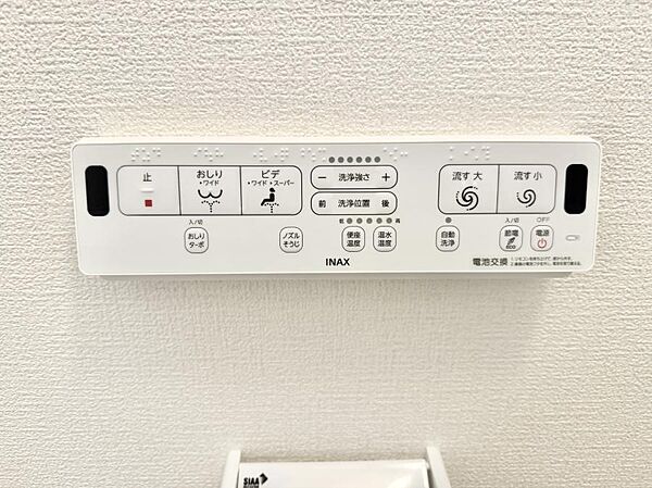 ■便座の温かさと洗浄機能で快適に