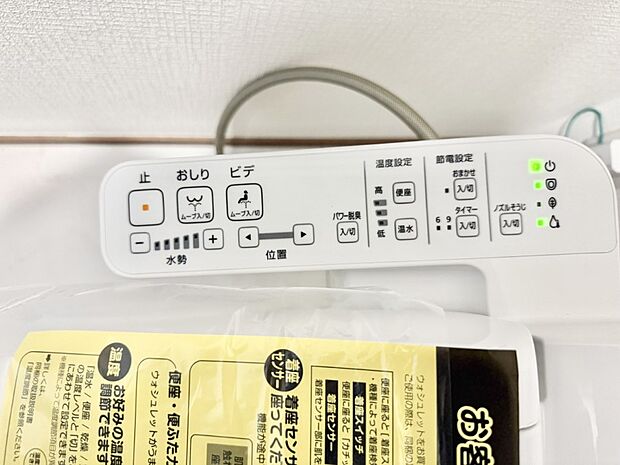 ■温水洗浄で快適、清潔感が保たれるシャワートイレ