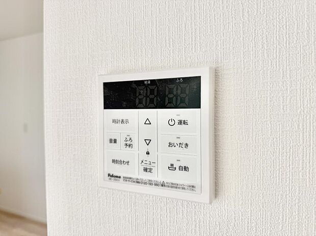 ■お風呂で読書や半身浴をするなど、入浴時間が長い方にも嬉しい機能です。