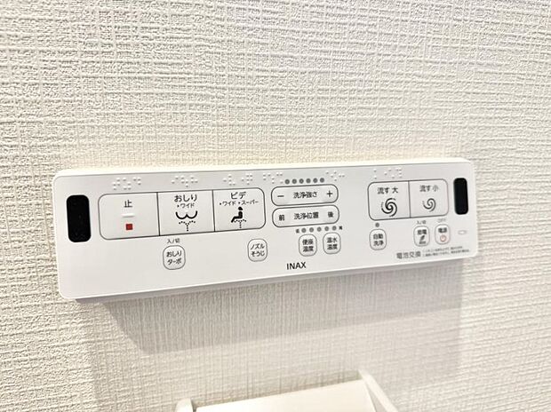 ■温水洗浄で快適、清潔感が保たれるシャワートイレ