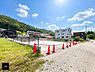 外観：■家族とのお出かけが楽しくなる環境です