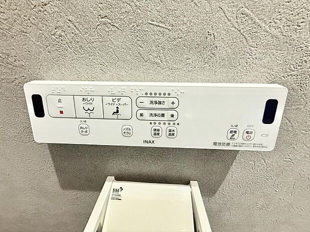 ■便座の温かさと洗浄機能で快適に