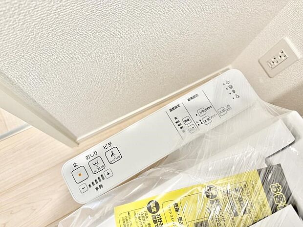 ■温水洗浄で快適、清潔感が保たれるシャワートイレ