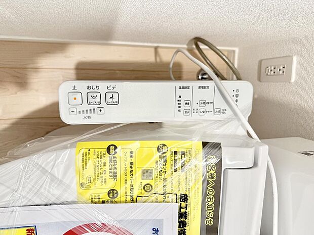 ■便座の温かさと洗浄機能で快適に