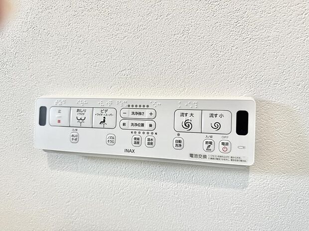 ■温水洗浄で快適、清潔感が保たれるシャワートイレ