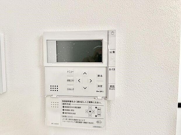 ■家族の入浴時間がバラバラでも、いつでも温かいお風呂に入れます。