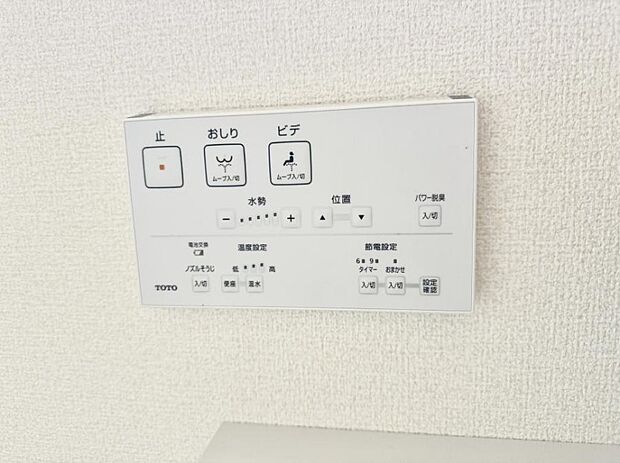 ■温水洗浄で快適、清潔感が保たれるシャワートイレ